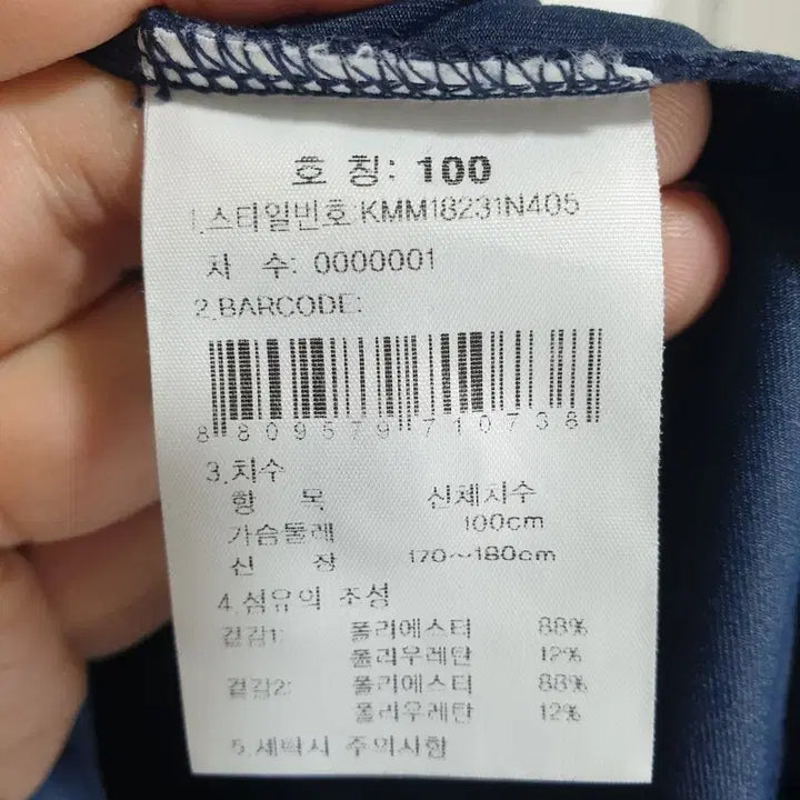 [BUNJANG] K2 Functional Short-Sleeve Polo Shirt / K2 기능성 반팔 카라티 100_i4290