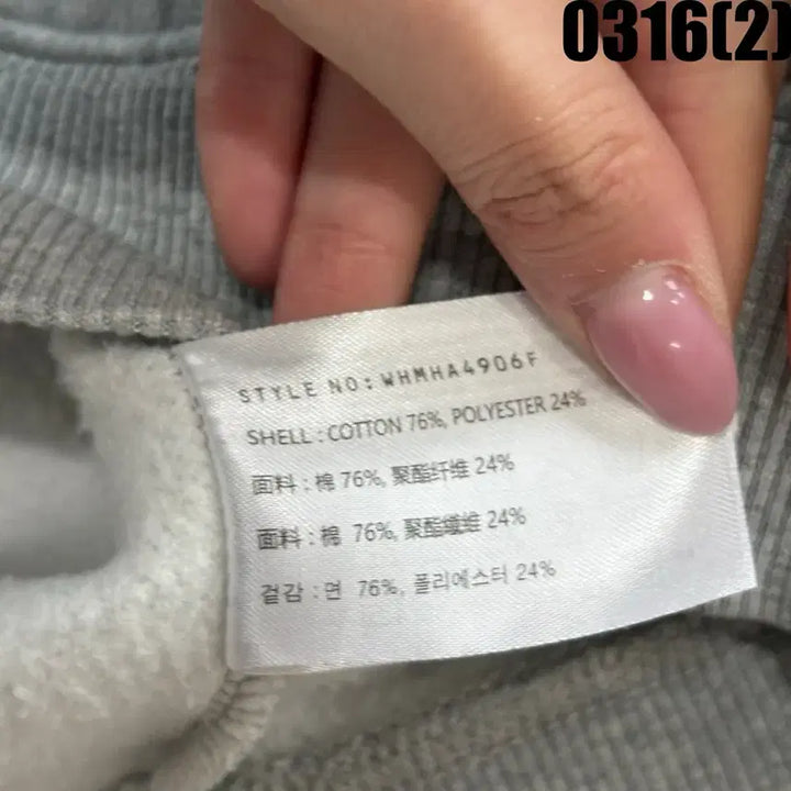 [SOLD OUT] 후아유 회색 후드티 M