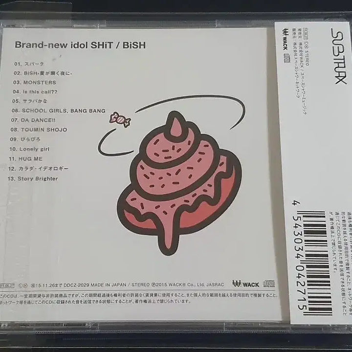 [BUNJANG] BiSH Brand-new idol SHiT Album / BiSH 빗슈 인디 앨범 Brand-new idol SHiT 비쉬 음반