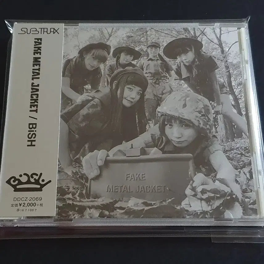 [BUNJANG] BiSH FAKE METAL JACKET Album / 일본 걸스락밴드 BiSH 빗슈 앨범 FAKE METAL JACKET 음반