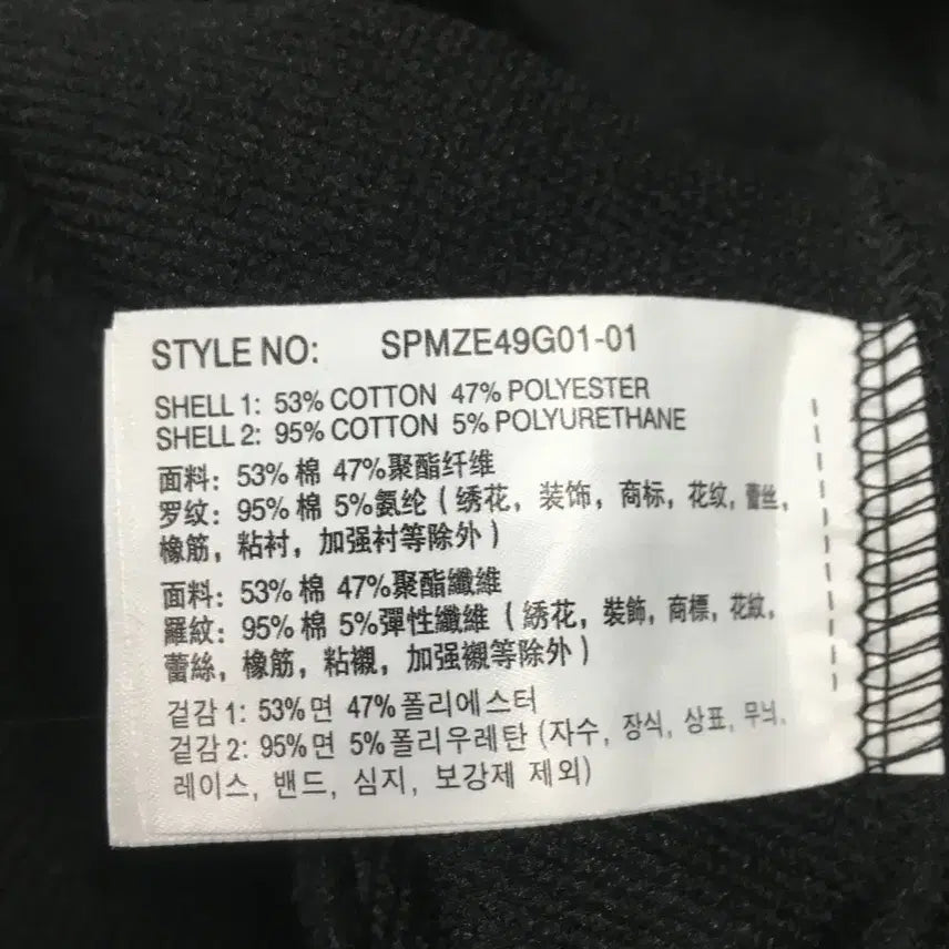 [BUNJANG] Spao Women&
