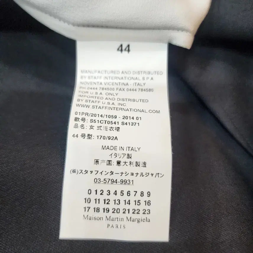 [BUNJANG] Maison Margiela Midi Dress / 메종마르지엘라 원피스 44(이태리)
