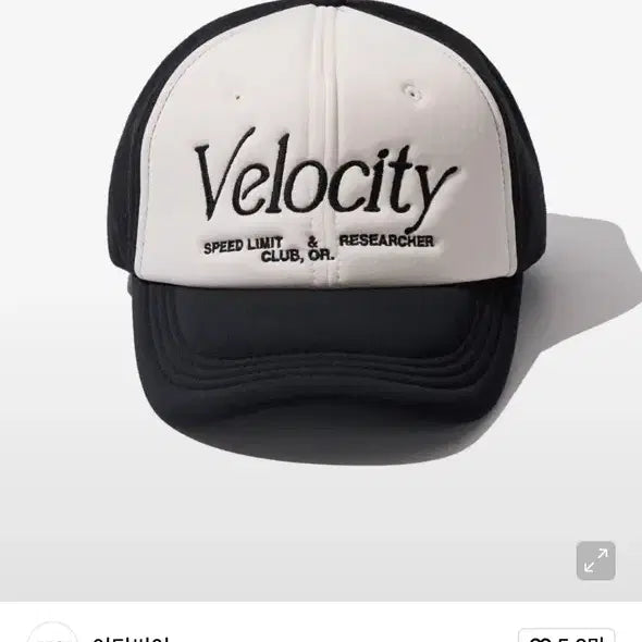 [BUNJANG] ETCE Velocity Trucker Cap / ETCE Velocity trucker cap 블랙m