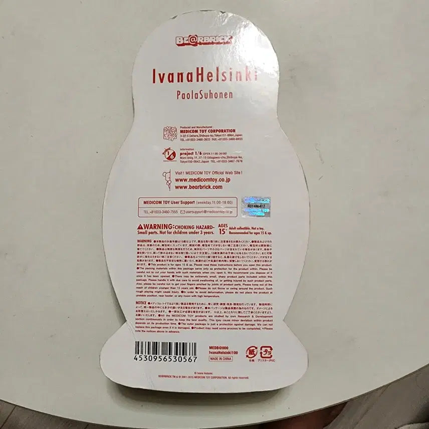 [BUNJANG] Ivana Helsinki Bearbrick 100% Figure / 이바나 헬싱키 베어브릭 100%