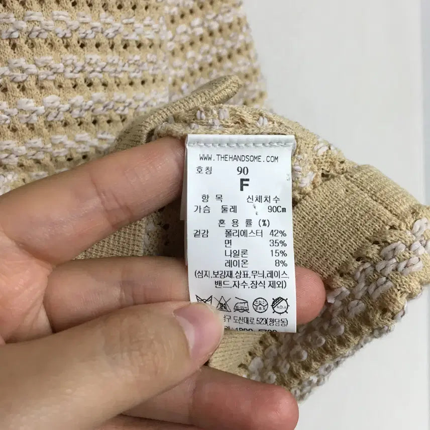 [BUNJANG] SYSTEM Tweed Short Sleeve Cardigan / 23 SYSTEM 시스템 트위드 반팔 가디건 90