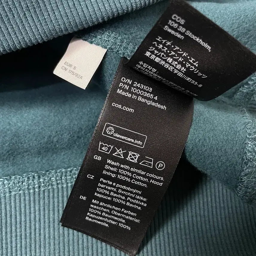 [BUNJANG] COS Fleece Hoodie / COS 코스 기모 후드티