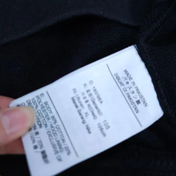 [BUNJANG] Nike Hoodie XL / [XL] 나이키 후드티