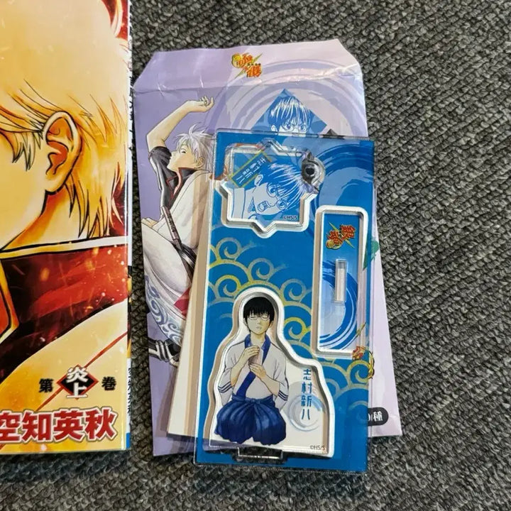 [BUNJANG] Gintama Shinpachi Acrylic Stand / 은혼 요시와라 대염상 특전, 신파치 아크릴스탠드