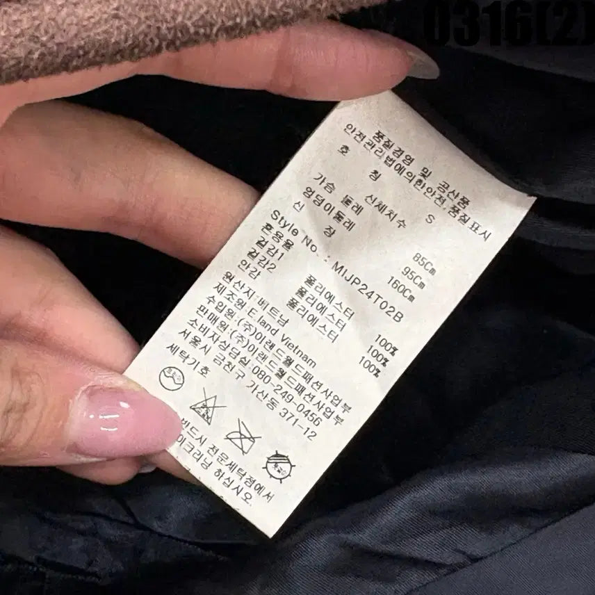 [SOLD OUT] 미쏘 퀼팅 벨트 자켓 네이비 s