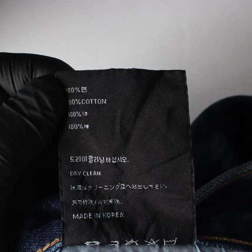 [BUNJANG] Elmood Straight Wide Denim Pants / 엘무드 워싱 스트레이트 와이드 데님팬츠 청바지