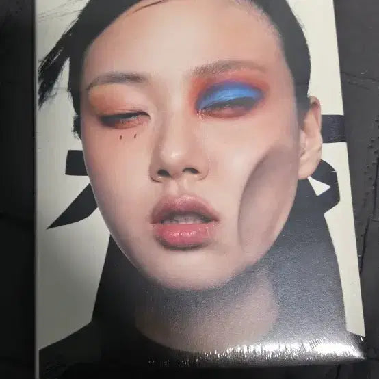 [SOLD OUT] 비비 인생은 나쁜X 미개봉 팔아요