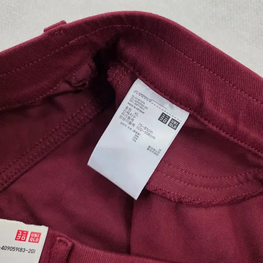 [BUNJANG] Uniqlo Cotton Leggings Pants / [XL] 새상품 유니클로 코튼 레깅스팬츠 0219J