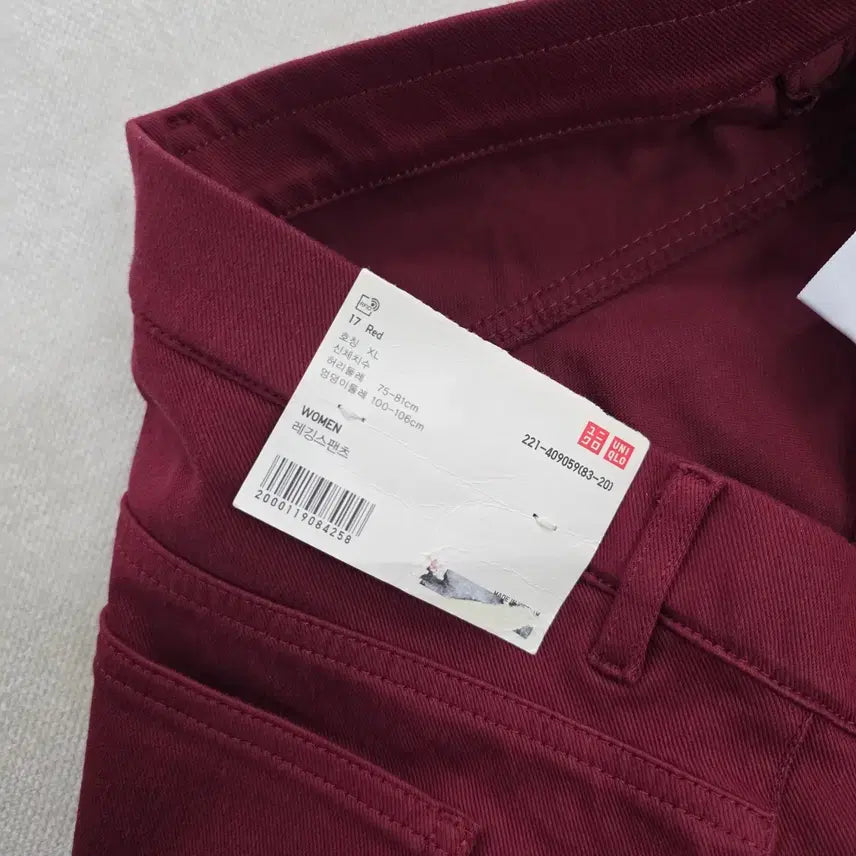 [BUNJANG] Uniqlo Cotton Leggings Pants / [XL] 새상품 유니클로 코튼 레깅스팬츠 0219J