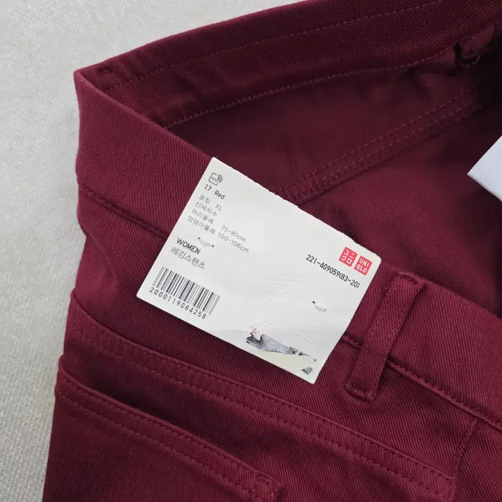 [BUNJANG] Uniqlo Cotton Leggings Pants / [XL] 새상품 유니클로 코튼 레깅스팬츠 0219J