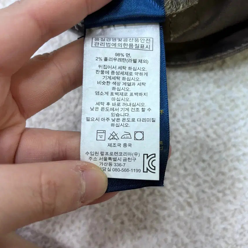 [BUNJANG] Floral Proren Camo Denim Pants / 29 플로랄프로렌 카모 데님 팬츠 0312E