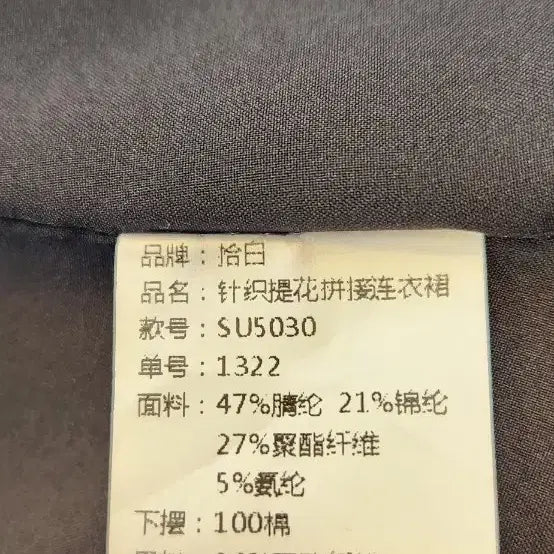 [BUNJANG] SHIBAI Maxi Long Dress / SHIBAI 맥시 롱원피스 (66 77)