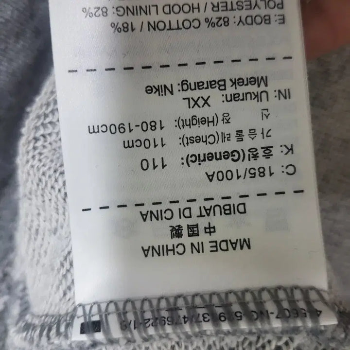 [BUNJANG] Nike Tech Pack Gray Hoodie Track Top (110) / 나이키 테크팩 그레이 후드집업 올드스쿨 트랙탑 110