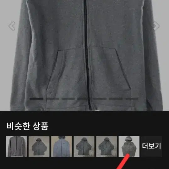 [BUNJANG] Nike Tech Pack Gray Hoodie Track Top (110) / 나이키 테크팩 그레이 후드집업 올드스쿨 트랙탑 110
