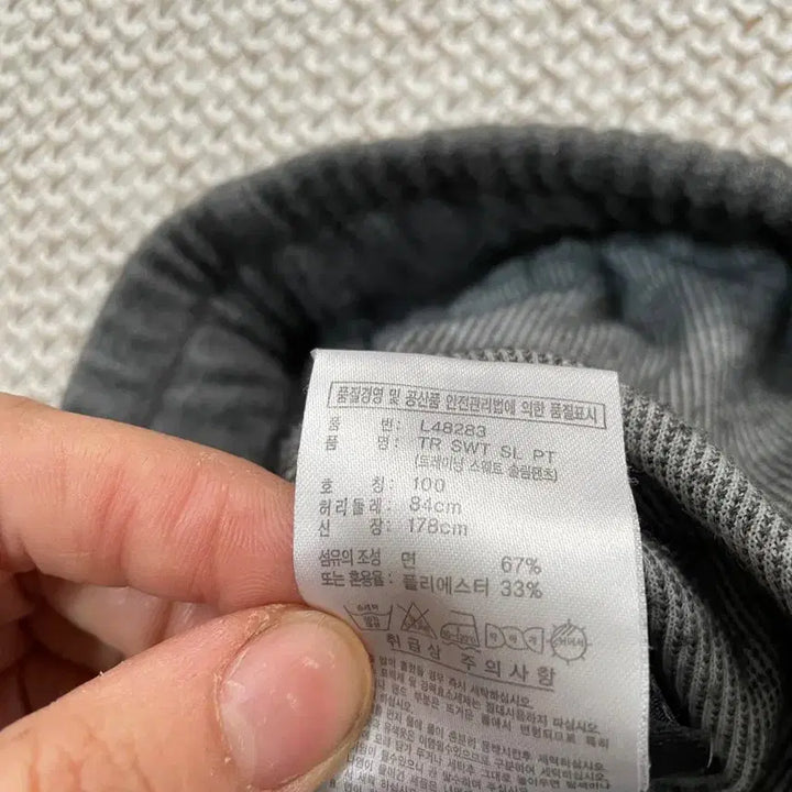 [BUNJANG] Adidas Training Pants Size L / L 아디다스 트레이닝복 바지 하의 B.5446