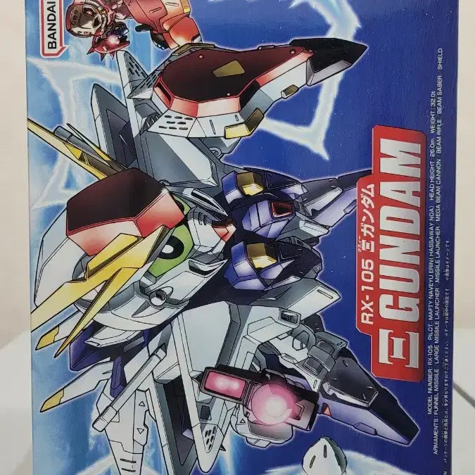 [BUNJANG] Bandai Gundam BB386 Xi Gundam (Sealed) / 미개봉 반다이 건담 BB386 크시 건담 팝니다