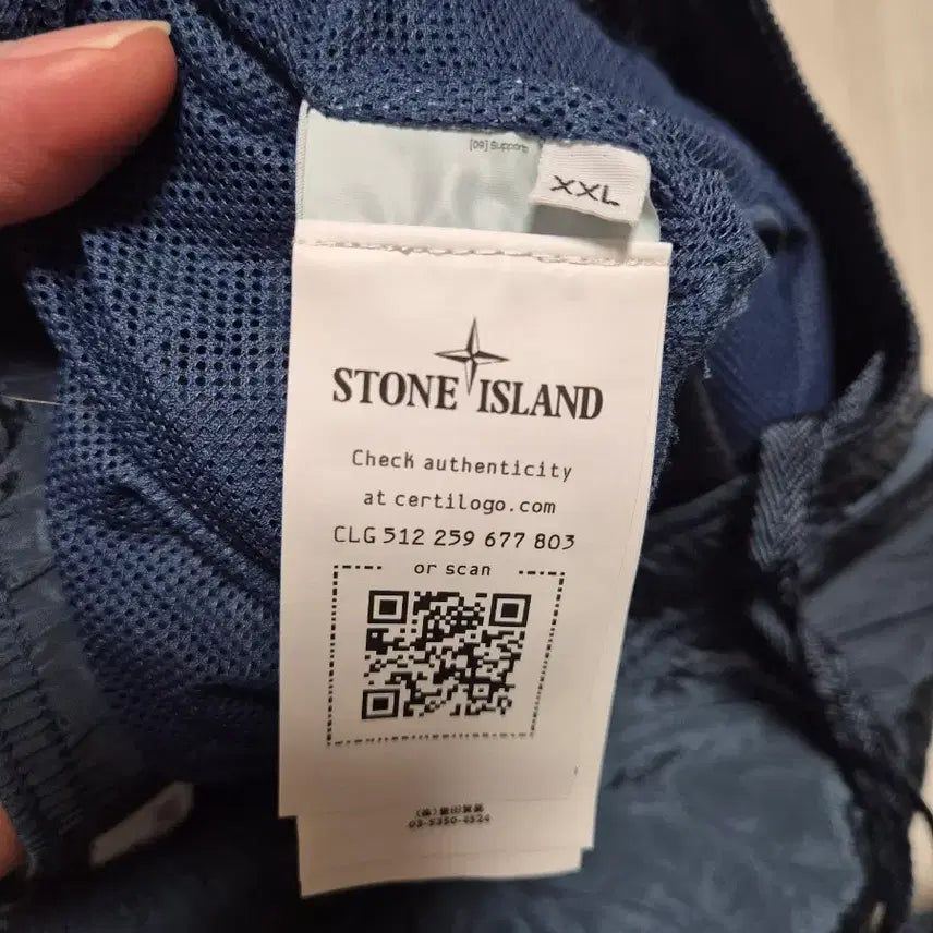 [SOLD OUT] (거의새것)스톤아일랜드 나일론 메탈 스윔 팬츠 XXL