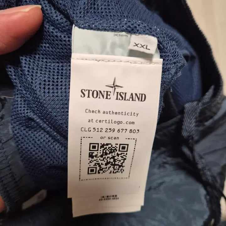 [SOLD OUT] (거의새것)스톤아일랜드 나일론 메탈 스윔 팬츠 XXL