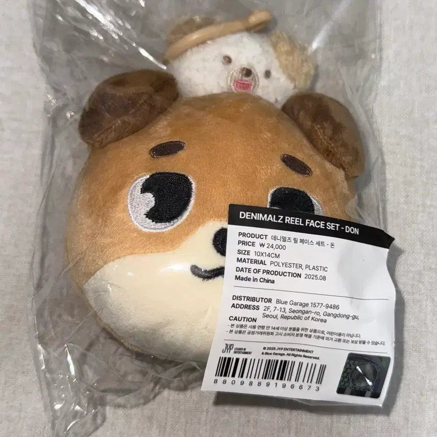 [BUNJANG] Denimals Lil Face Set / 데니멀즈 릴 페이스 세트 돈