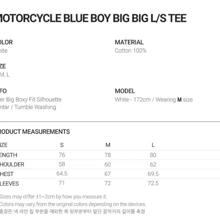 [BUNJANG] Nice Ghost Club Motorcycle Blue Boy Long Sleeve T-shirt (M) / 나이스고스트클럽 모토사이클 블루보이 빅빅 티셔츠 롱슬리브 긴팔티 M