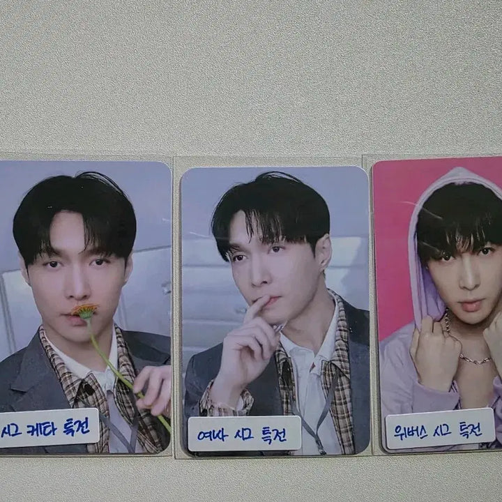 [BUNJANG] EXO 2026 Season&