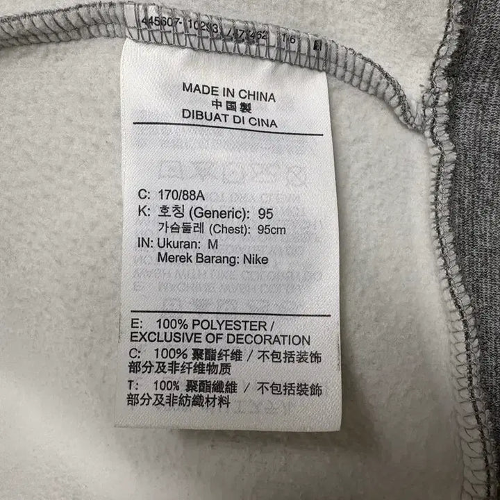 [BUNJANG] Nike Therma-FIT Hooded Zip-Up / 나이키 써마핏 후드집업
