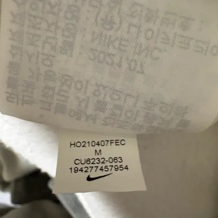 [BUNJANG] Nike Therma-FIT Hooded Zip-Up / 나이키 써마핏 후드집업