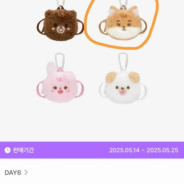 [BUNJANG] Pettit Mols Plush Backpack / 쁘띠멀즈 플러쉬 백팩 케
