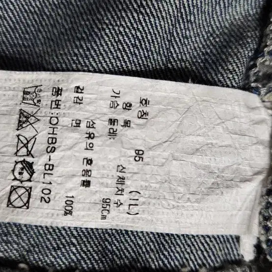 [BUNJANG] Olivia Hassler Denim Jacket Shirt / 올리비아하슬러 데님 자켓형 셔츠