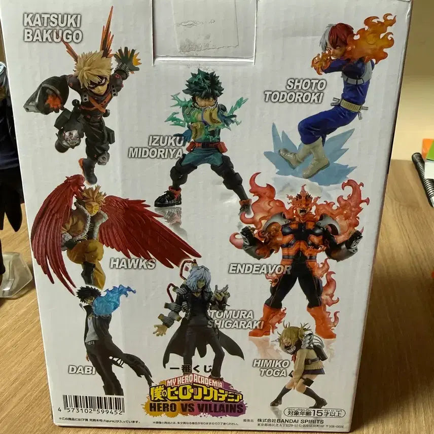 [BUNJANG] Nihia Tomura Shigaraki Figure / 니히아 시가라키 토무라 제일복권 F상 판매