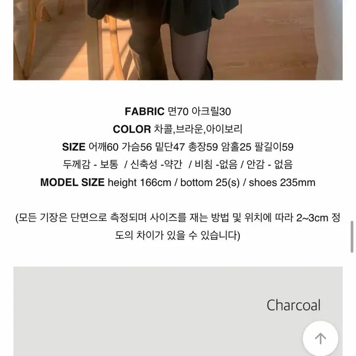 [BUNJANG] Near Weare Cento Striped Collar Cardigan / 니어웨어 센토 스트라이프 카라 가디건 에이블리