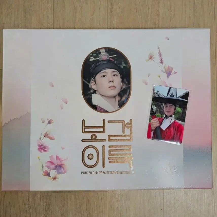 [BUNJANG] Park Bo Gum 2026 Season&