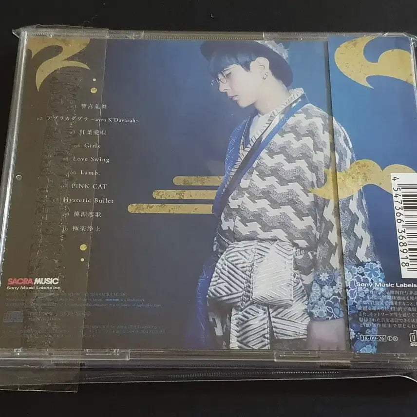 [BUNJANG] GARNiDELiA Hyoki Ranbu Best Album / GARNiDELiA 가르니델리아 향희난무 앨범 가르니데리아 베스트 음반
