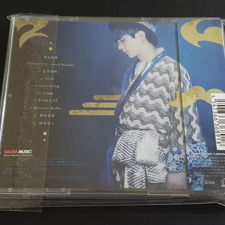 [BUNJANG] GARNiDELiA Hyoki Ranbu Best Album / GARNiDELiA 가르니델리아 향희난무 앨범 가르니데리아 베스트 음반