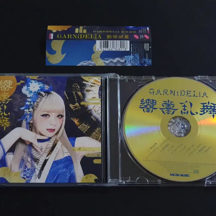 [BUNJANG] GARNiDELiA Hyoki Ranbu Best Album / GARNiDELiA 가르니델리아 향희난무 앨범 가르니데리아 베스트 음반