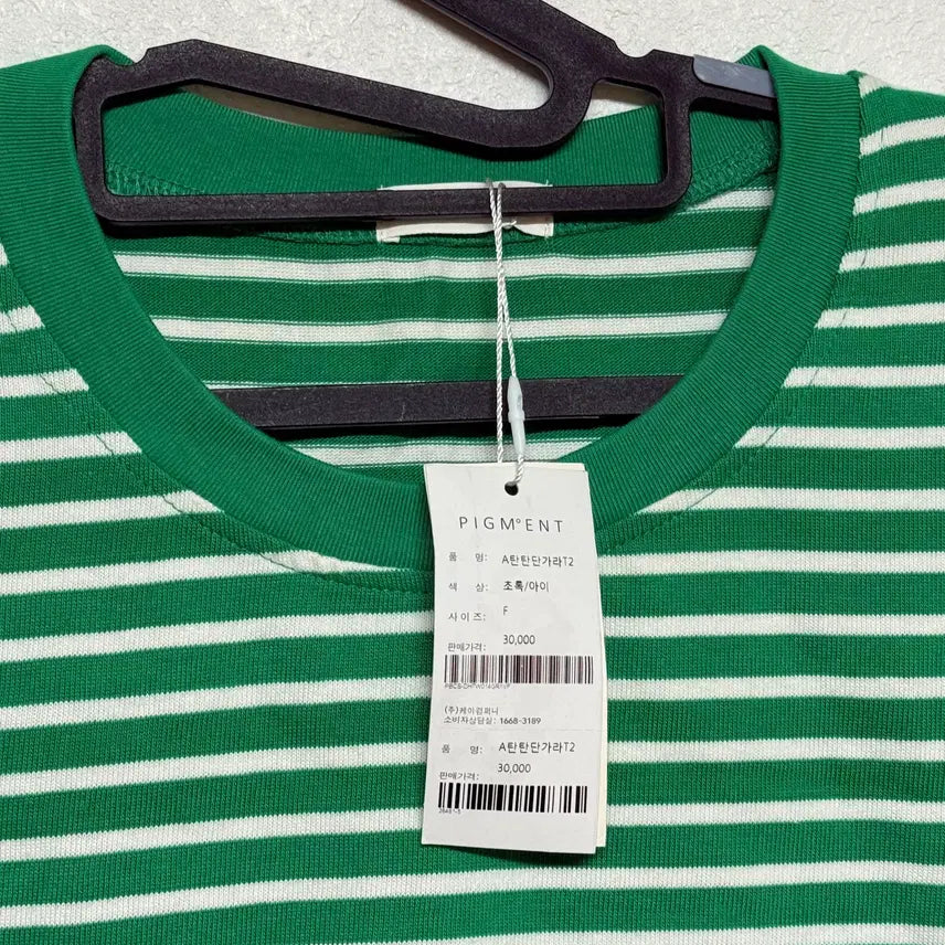 [BUNJANG] Pigment Stripe T-Shirt - Green / (새상품) 피그먼트 스트라이프 반팔티 F 그린