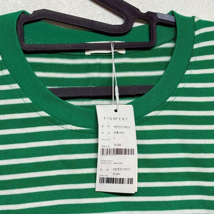 [BUNJANG] Pigment Stripe T-Shirt - Green / (새상품) 피그먼트 스트라이프 반팔티 F 그린