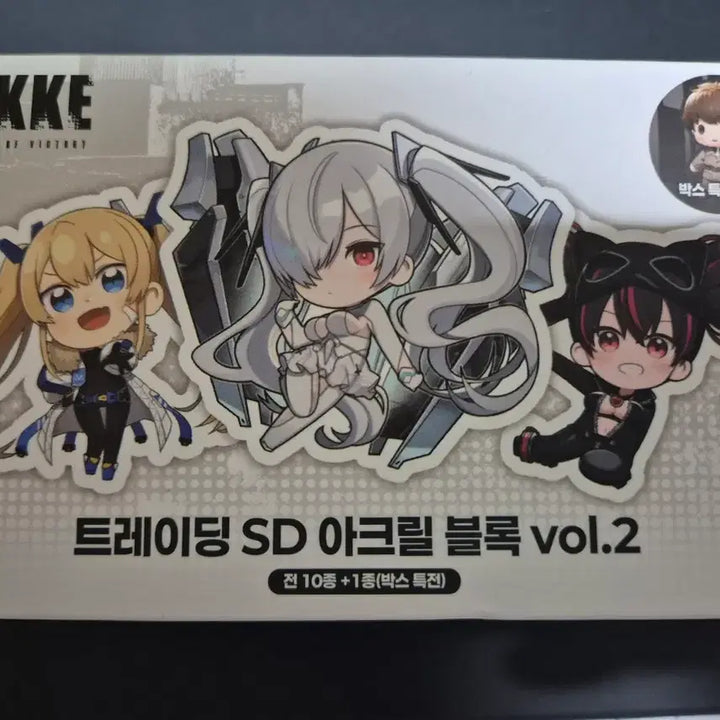 [BUNJANG] 니케 트레이딩 sd 아크릴 블록 vol.2 / 니케 트레이딩 sd 아크릴 블록 vol.2
