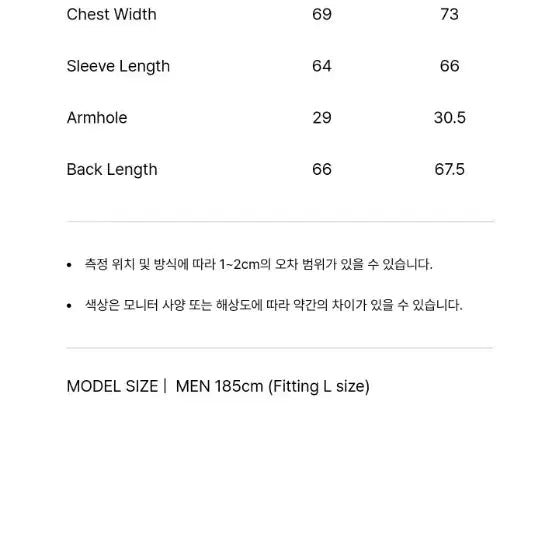 [BUNJANG] Noise Velvet Goose Down [L] Jacket / 노이스 벨벳 구스다운 [L]