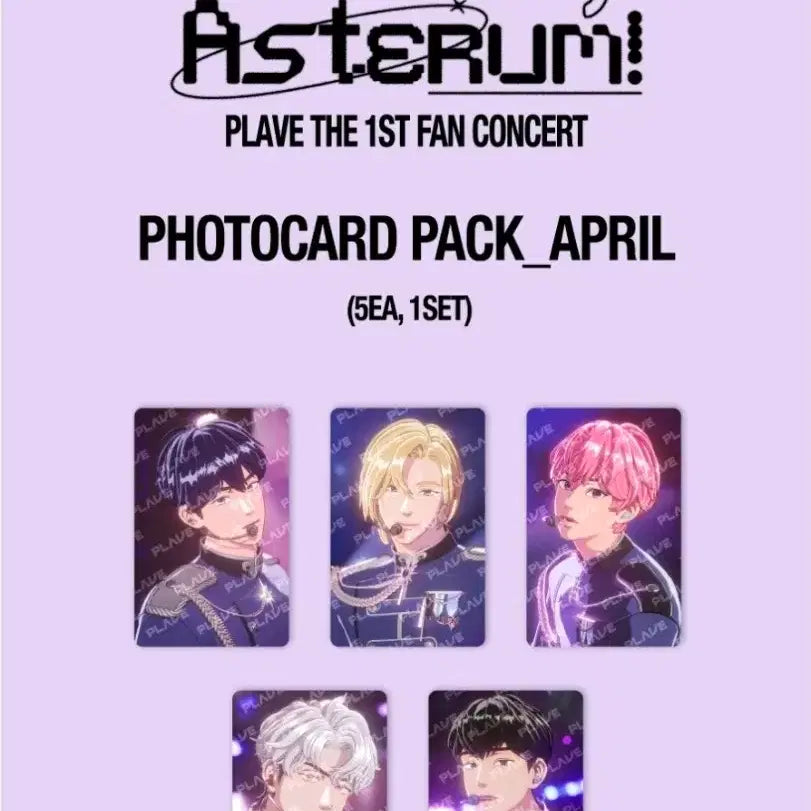 [BUNJANG] PLAVE PHOTOCARD PACK April Photocard / PLAVE PHOTOCARD PACK_APRIL