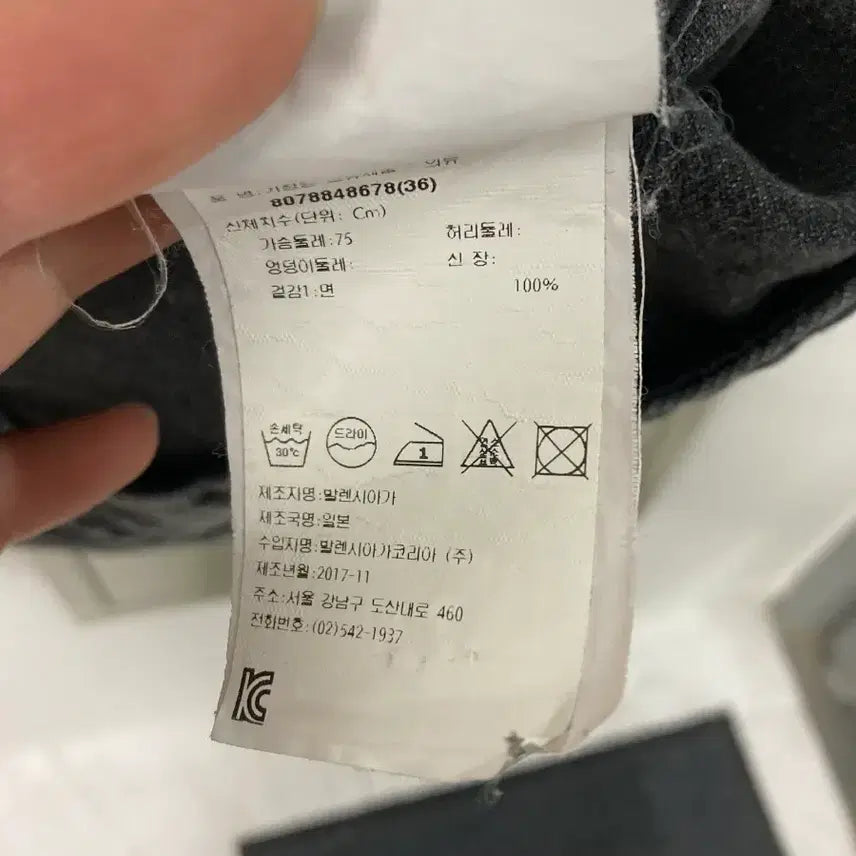 [BUNJANG] Balenciaga Back Logo Black Denim Jacket / 백화점판 발렌시아가 백로고 흑청 데님 자켓 36