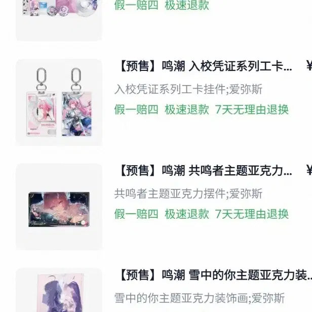 [SOLD OUT] 명조에이메스 앨범 구매 완료, 공식 발송은 10월입니다.