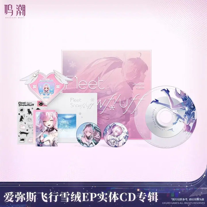 [SOLD OUT] 명조에이메스 앨범 구매 완료, 공식 발송은 10월입니다.