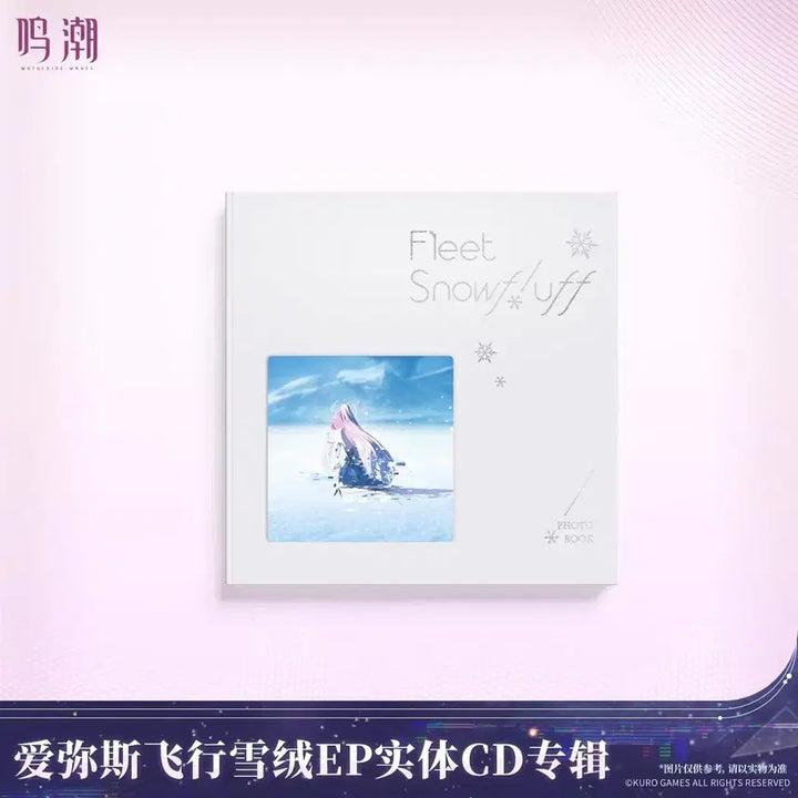 [SOLD OUT] 명조에이메스 앨범 구매 완료, 공식 발송은 10월입니다.