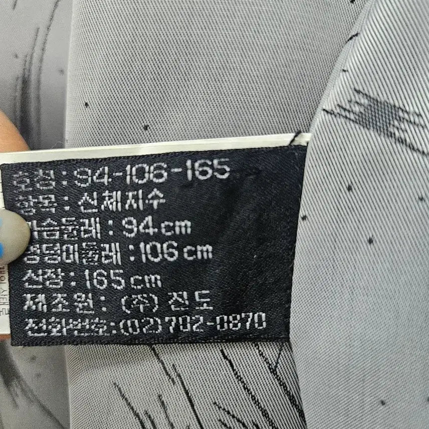 [BUNJANG] Jindo Original Saga Royal Mink Coat / 진도오리지널  사가로얄밍크