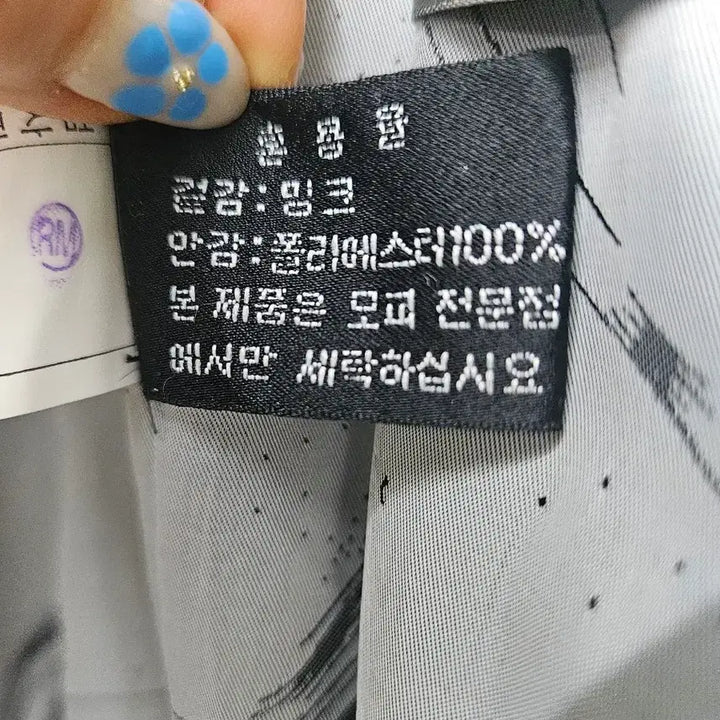 [BUNJANG] Jindo Original Saga Royal Mink Coat / 진도오리지널  사가로얄밍크